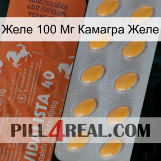 Желе 100 Мг Камагра Желе 43.jpg